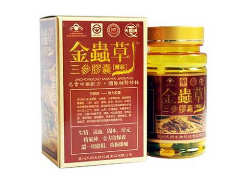 虫草三参胶囊怎么样