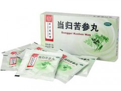 当归苦参丸价格