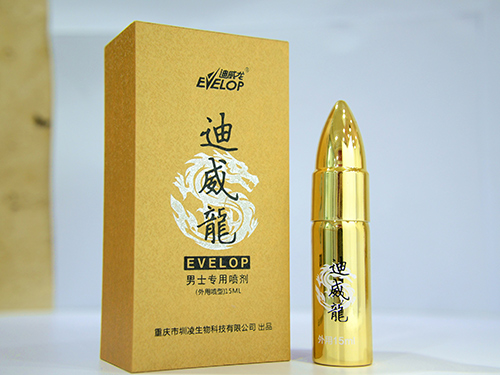 迪威龙喷剂