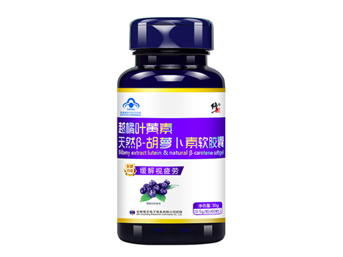 百合康牌视力素价格