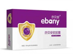 亦贝安软胶囊怎样服用