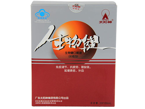 太阳神生物健口服液价格