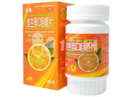 维生素c咀嚼片什么时候吃最好