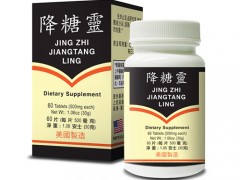 降糖灵怎么样