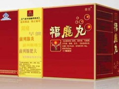 福鹿丸好不好