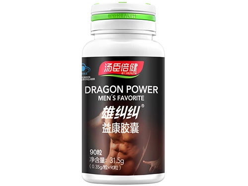 雄纠纠益康胶囊伤肝吗
