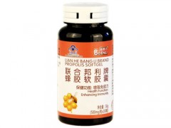 倍恩倍恩力蜂胶软