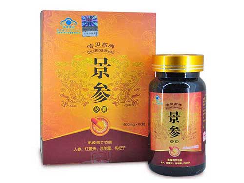 哈贝高牌景参胶囊价格
