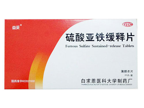 硫酸亚铁叶酸片多少钱