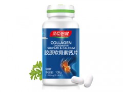 胶原软骨胶囊