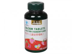 美澳健钙片好不好 美澳健钙片孕妇能吃吗