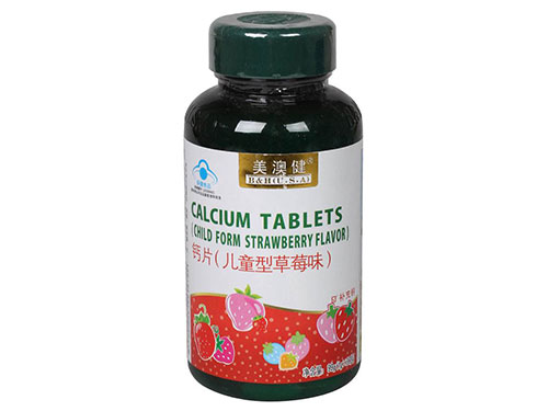 美澳健钙片孕妇能吃吗