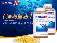 纽斯葆牌鱼油软胶囊怎么样