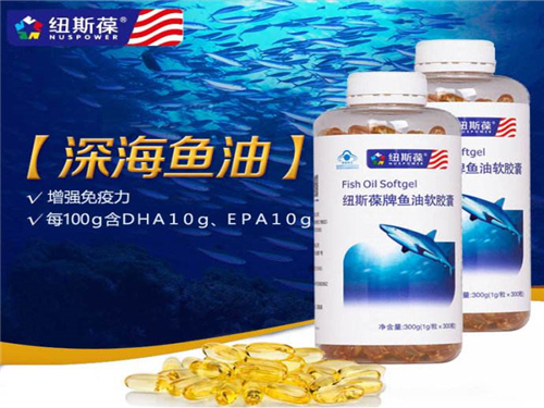 纽斯葆牌鱼油软胶囊怎么样