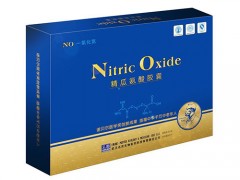 一氧化氮保健品价格