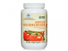 益普利生保健品怎么样