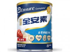 全安素的不适宜人群