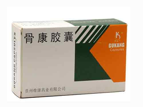 骨康胶囊怎么样