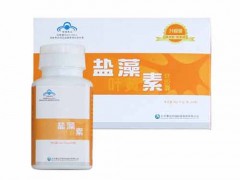 天光牌盐藻素价格