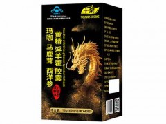 淫羊霍胶囊的功效
