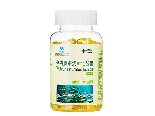 鱼油的胶囊好消化吗