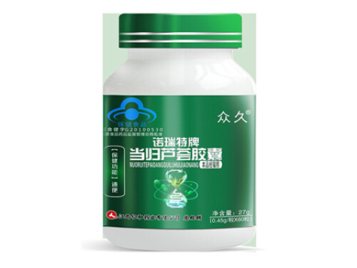 诺瑞特牌当归芦荟胶囊怎么样 诺瑞特牌当归芦荟胶囊的作用