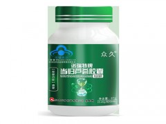 诺瑞特牌当归芦荟胶囊怎么样 诺瑞特牌当归芦荟胶囊的作用