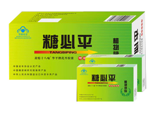 糖必平效果怎么样
