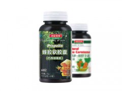 巴西绿蜂胶软胶囊