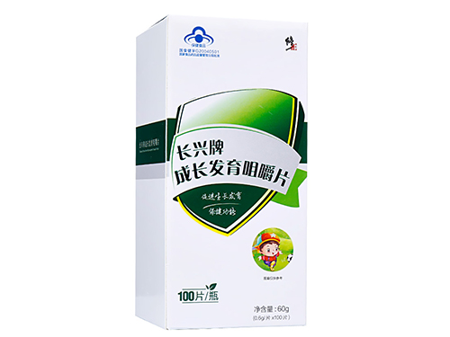 长兴牌成长发育咀嚼片