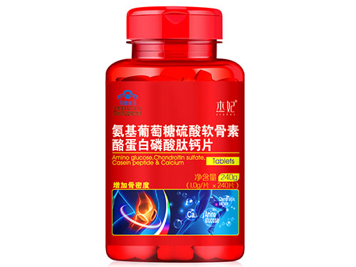 鲨鱼素有作用吗