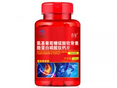 鲨鱼素有作用吗
