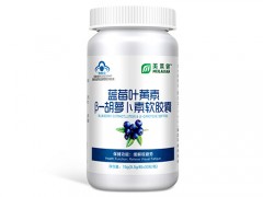 健佰龄蓝莓叶黄素