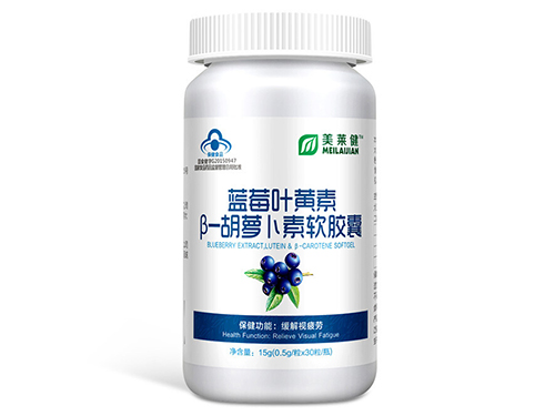 健佰龄蓝莓叶黄素