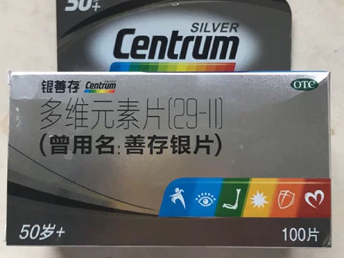 善存好吗