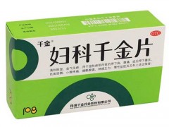 妇科千金片的功效