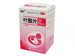 叶酸吃到什么时候 叶酸的作用和功效