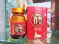 海狗肾宝胶囊用量用法