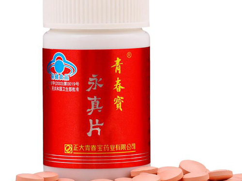 青春宝永真片的价格