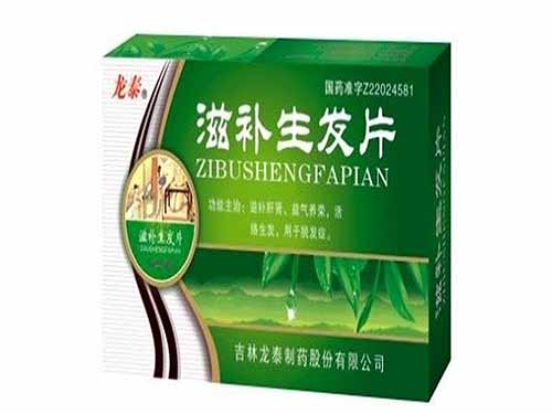 滋补生发片多少钱