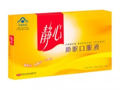 静心助眠口服液的吃法