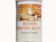 纽斯康蛋白粉怎么样