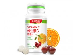 维生素c咀嚼片什么时候吃效果最好