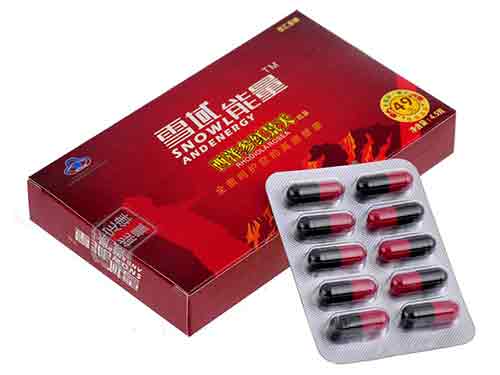 红景天胶囊的作用