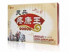 灵丹痛康王的价格