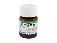 复方甘草片