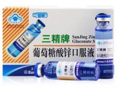 铁锌钙口服液上火吗