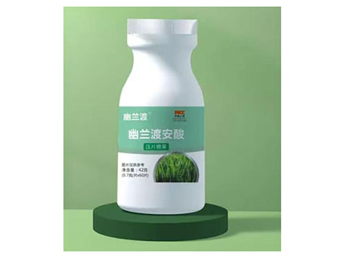 幽兰渡安酸真的能减肥吗 幽兰渡安酸怎么吃