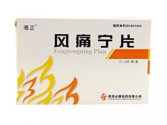 风痛宁价格