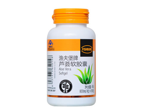 渔夫堡芦荟软胶囊吃法